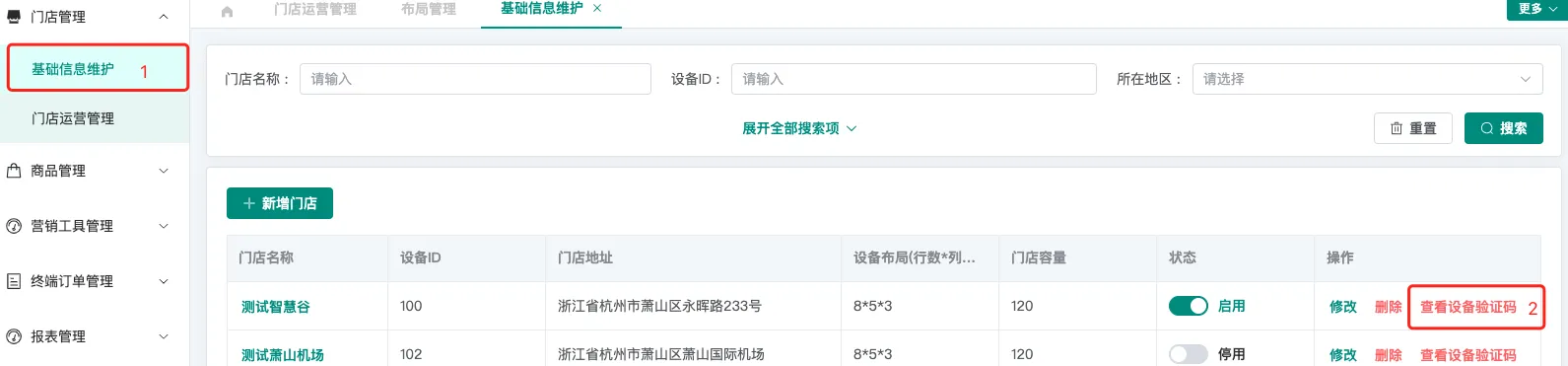 findcode