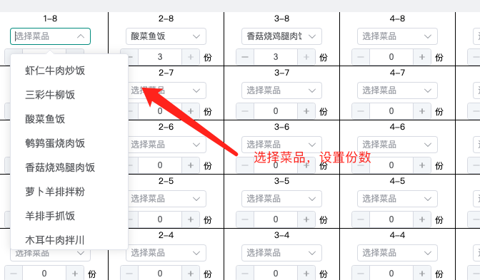 单元格