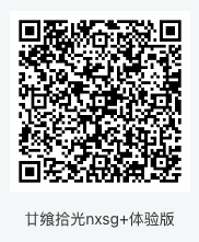 廿飨拾光体验版
